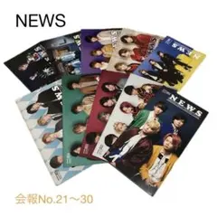 NEWS 会報 No.21〜No.30
