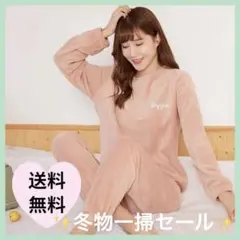 パジャマ ルームウェア セットアップ 暖かい セット もこもこ 上下 グレー