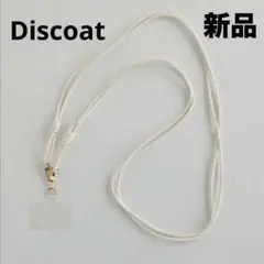 ストラップ ショルダーストラップ