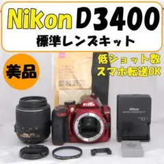 2026年最新】Nikon D7100の人気アイテム - メルカリ