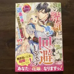 guuguu様 リクエスト 2点 まとめ商品