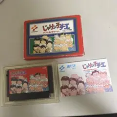じゃりん子チエ　箱説付