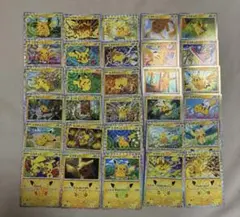 ポケモンカードゲーム ピカチュウ フルコンプ 30枚セット