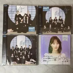 ≠ME ノイミー　CD 排他的ファイター