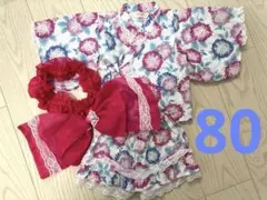 浴衣 甚平 花柄 リボン帯付き 簡単 80 ベビー　MADEU