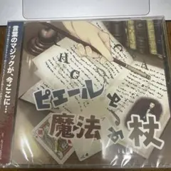 Item thumbnail for item 66b16fcf-f2cd-4cdc-81db-c9844bec4973