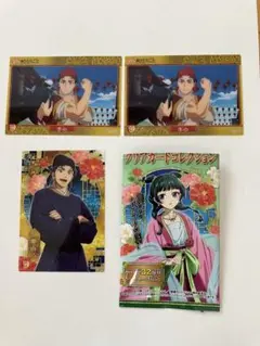 薬屋のひとりごと　クリアカードコレクション　3枚セット