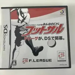 みんなのDSフットサル 日本フットサルリーグ公認　NINTENDO DS