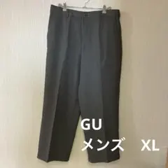 GU グレー　ワイドパンツ　メンズ　XL
