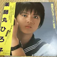 薬師丸ひろ子 セーラー服と機関銃 レコード　LP