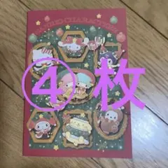 サンリオキャラクターズ　クリスマスポストカード