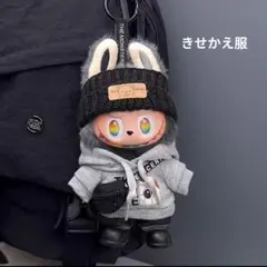 ラブブ 着せ替え キャラクターグッズ