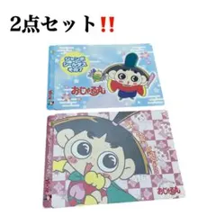 新品未使用✨2点セット‼️おじゃる丸 ジャンボシールダス 平成レトロ 当時物
