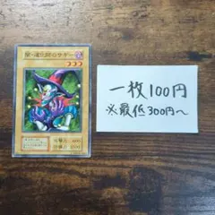 トリッピー@基本無言様 リクエスト 2点 まとめ商品