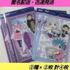 2026年最新】アカギ クリアファイルの人気アイテム - メルカリ