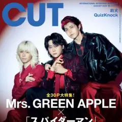 2026年最新】雑誌 cut 月号の人気アイテム - メルカリ