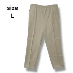 レディース　カジュアルパンツ　Ｌ　ウエスト６９〜７７　ベージュ　ストレッチ