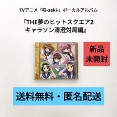 Dリーグ KADOKAWA DREAMS 颯希(SATSUKI) トレカ キラ - メルカリ