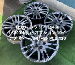 2026年最新】lexus 純正 19インチの人気アイテム - メルカリ