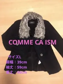 COMME CA ISM ジャケット　レディース　L size