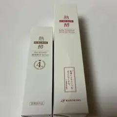 再美 セルホワイトエッセンス 30ml 2本セット - メルカリ