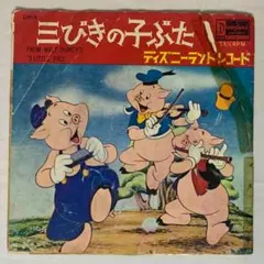 Item thumbnail for item 13ee1399-323b-4fb7-bf9f-998c29dc27cc