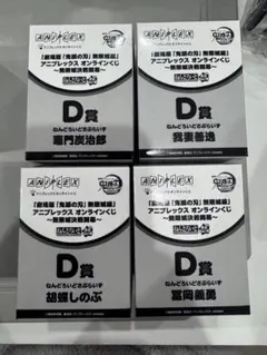 ANIPLEX くじ　D賞 ねんどろいどフィギュアセット 4体