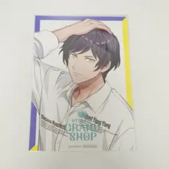 うたプリ グラショ 特典 ポスカ 綺羅