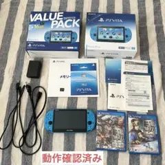 PS Vita PCH-2000 アクアブルー 16GB ソフト2本セット