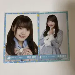 2025年最新】高瀬愛奈の人気アイテム - メルカリ