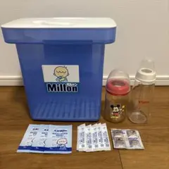 ミルトン消毒容器&哺乳瓶&ミルクポンsセット