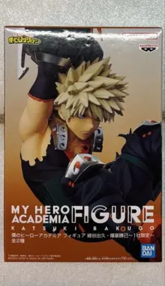 2025年最新】僕のヒーローアカデミア フィギュア 緑谷出久・爆豪
