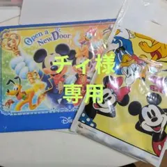 第一生命ディズニー 2026年壁掛けカレンダーとタオル