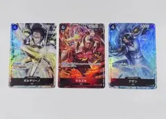 ボルサリーノ　サカズキ　クザン　SR パラレル　三大将　3枚セット　頂上決戦