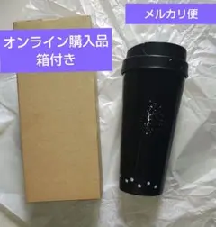 スタバ ハロウィン2025 ステンレスTOGOボトルキャット 473ml 黒猫