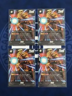 ドラゴンボール フュージョンワールド パイクーハンUC FB09-088 - メルカリ