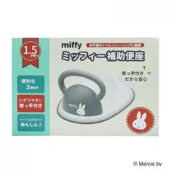 【セット売り】【美品】ミッフィー 補助便座 補助便座フック