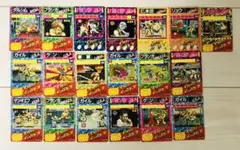 2026年最新】ストリートファイター カード ロッテの人気アイテム