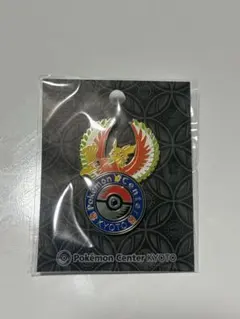 ポケモンセンター キョウト 京都限定 ピンズ ホウオウ ピカチュウ 未開封品のサムネイル