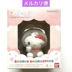 【最安値】サンリオキャラクターズ きぐるみーずマスコット ハローキティ