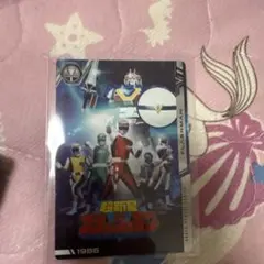 スーパー戦隊　イタジャガ　フラッシュマン