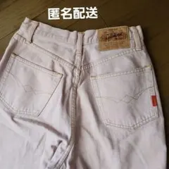 【匿名配送】ピンク ストレートデニム ハイウエスト