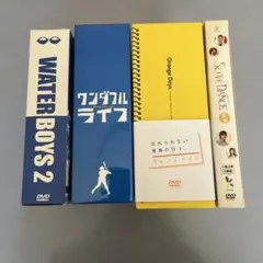 2026年最新】オレンジデイズ DVD-BOXの人気アイテム - メルカリ