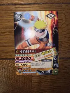 ご*、様 非売品　少年ジャンプ　付録 　ナルト　ナルティメットカードバトル
