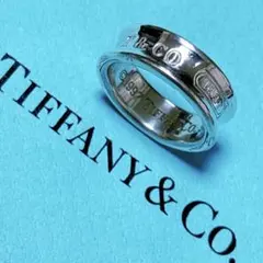 Tiffany & Co. SV925 1837 ナローリング 7号 Tiffany ティファニー ナローリング 7号 SV925 シルバー