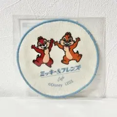 【新品未使用】チップとデール タオルコースター