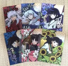 2025年最新】犬夜叉くじの人気アイテム - メルカリ