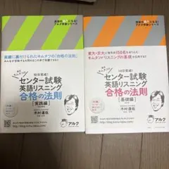 2025年最新】センター試験リスニング対策の人気アイテム - メルカリ