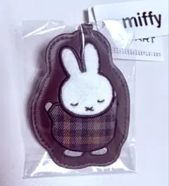 【まとめ買い割】miffy キーホルダー キルティングチェック