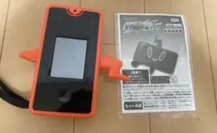 スマホロトム